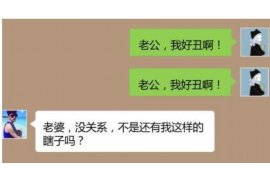 舞钢专业要账公司